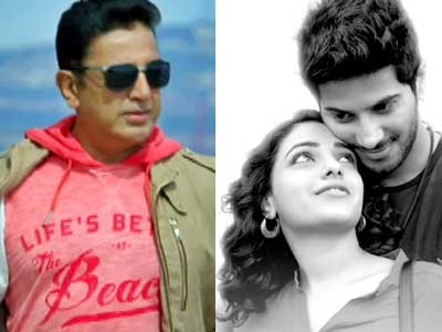 ok bangaram vs uttama villain,kamal haasan,maniratnam,april 17th  'బంగారం', 'విలన్' కి మద్య పోటీ..!